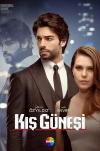 Смотрите Зимнее Солнце