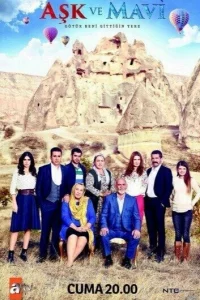 Смотрите Любовь и Мави