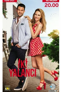 Смотрите Два лжеца