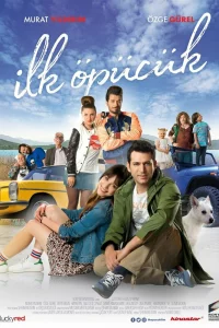 Смотрите Первый поцелуй