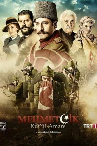 Смотрите Осада Эль-Кута