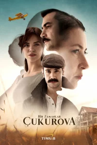 Смотрите Однажды в Чукурова