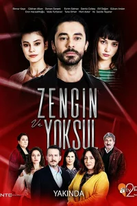 Смотрите Богатые и бедные