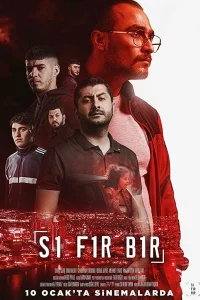 Смотрите Ноль один