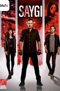 Смотрите Уважение