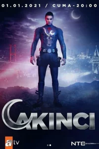 Смотрите Нападающий