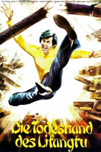 Смотрите Каратисты в Стамбуле