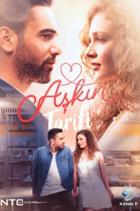 Смотрите Рецепт любви