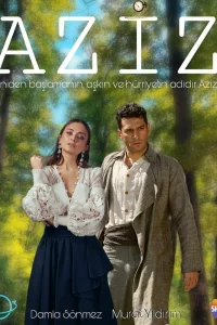 Смотрите Азиз