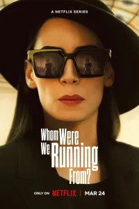 Смотрите От кого мы бежали, мама?