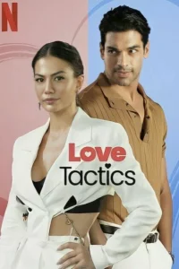 Смотрите Тактика любви