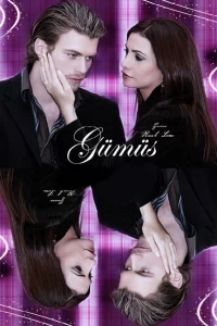 Смотрите Серебро