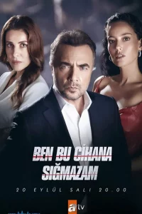 Смотрите Я не могу вписаться в этот мир