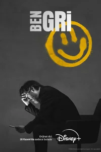 Смотрите Я серый