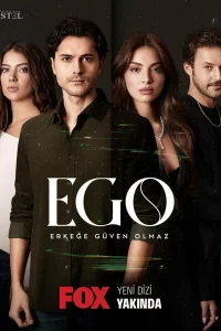 Смотрите ЭГО - Мужчинам нельзя доверять