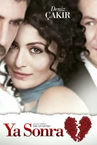 Смотрите А что потом?