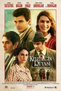 Смотрите Сон бабочки