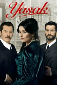 Смотрите Запрет