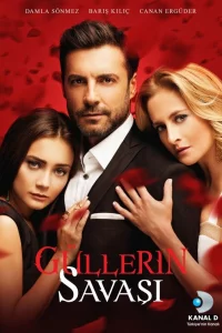 Смотрите Война роз