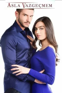 Смотрите Никогда не откажусь